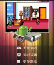 《热血新纪录》FC ROM